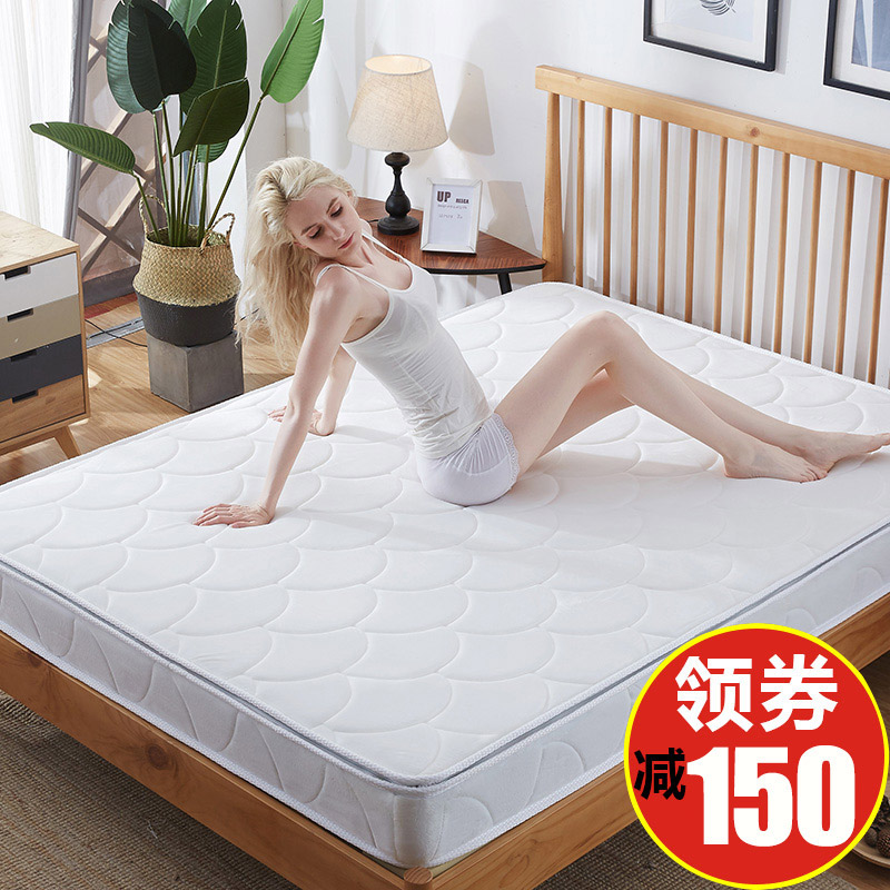 NGGGN coconut fiber mattress Palm Mat 1.8m Bed 1.5 Foam pad Simmons latex Cushion thickeningin the Residential furniture , Mattress class , Coir mattress category - from Buy2taobao.com to provide professional Taobao agent buy service