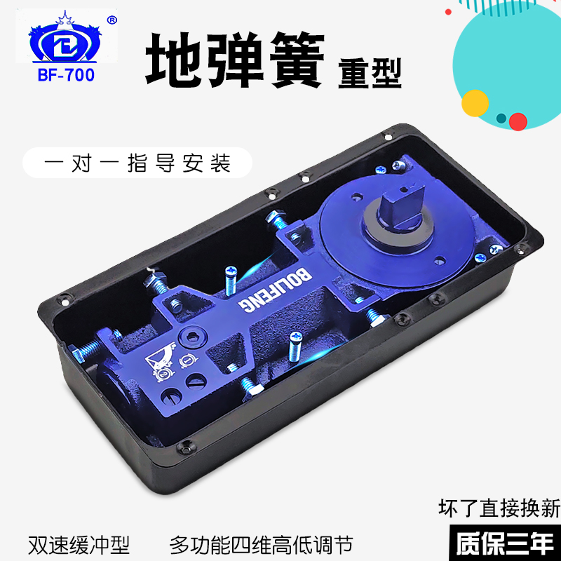 地弹簧玻璃门配件有无框不锈钢门木门铝合金通用型玻璃门地弹簧|ruв категории основы строительных материалов, бытовой техники, дверь с аксессуары, весна - от Buy2taobao.com для оказания профессиональной услуги покупки агента Taobao