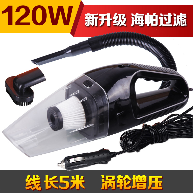 車載車用吸塵器12V 加強吸力大功率120W幹濕兩用手持便攜式洗塵器在類目 汽車/用品/配件/改裝, 汽車影音/車用電子/電器, 車用電子/電器, 車載吸塵器中 - 來自Buy2taobao.com提供專業的淘寶代購服務