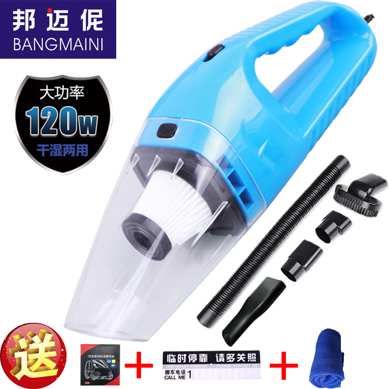 vehicle Vacuum cleaner automobile Vacuum cleaner small-scale Mini car Strengthen Suction high-power Wet and dry Dual use 12Vin the Car/Articles/Fitting/Refit , Car Audio/Car Electronics/Electric , Car Electronics/Electric , Car Vacuum Cleaner category - from Buy2taobao.com to provide professional Taobao agent buy service