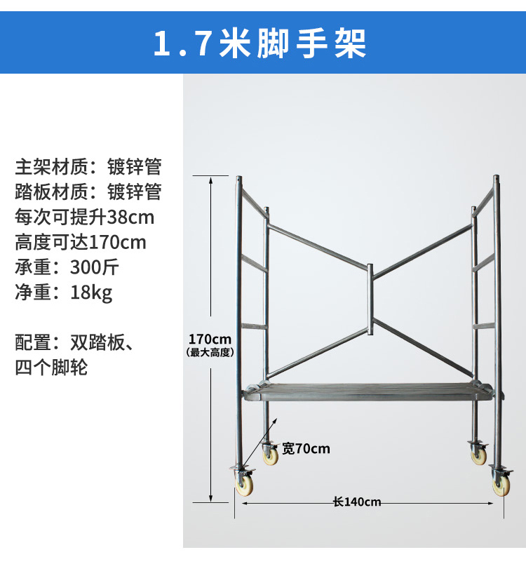 便携式脚手架折叠马凳室内装修工具|ruв категории оборудование/инструменты, электрический инструмент, Другие электрические инструменты - от Buy2taobao.com для оказания профессиональной услуги покупки агента Taobao