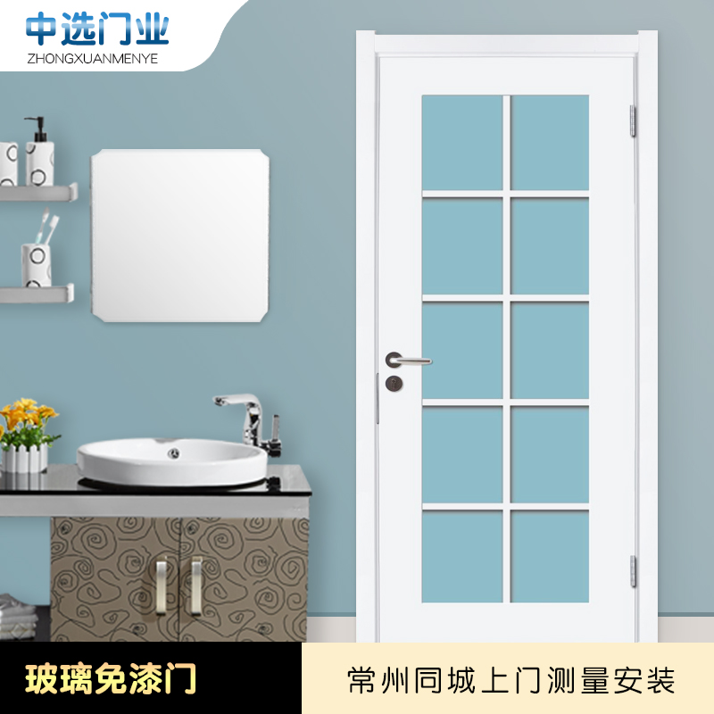常州实木复合免漆门房间门卧室门卫生间门办公室门在类目 全屋定制, 门, 室内门中 - 来自Buy2taobao.com提供专业的淘宝代购服务