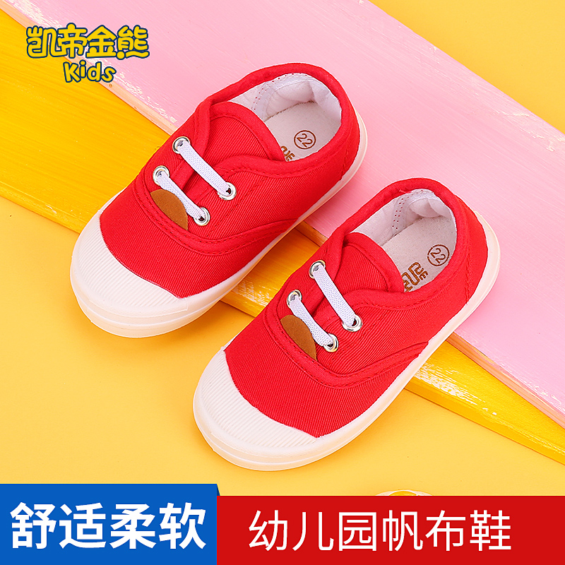 Katie Golden Bear 2017 spring and autumn new pattern children canvas shoe A pedal kindergarten baby White shoesin the Shoes/Baby Shoes/Parent-child shoes , Canvas shoes category - from Buy2taobao.com to provide professional Taobao agent buy service