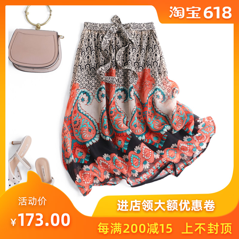 suit thigh Paige Frenum Real silk skirt new pattern Floret skirt Overknee Broken flowers A word skirtin the Women's clothing/Boutique , Skirts category - from Buy2taobao.com to provide professional Taobao agent buy service