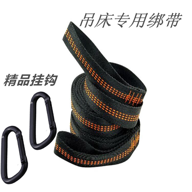 户外吊床绑绳可调节承重强树带专用绑带 加固绑绳配弹簧扣挂钩在类目 户外/登山/野营/旅行用品, 户外休闲家具, 吊床中 - 来自Buy2taobao.com提供专业的淘宝代购服务