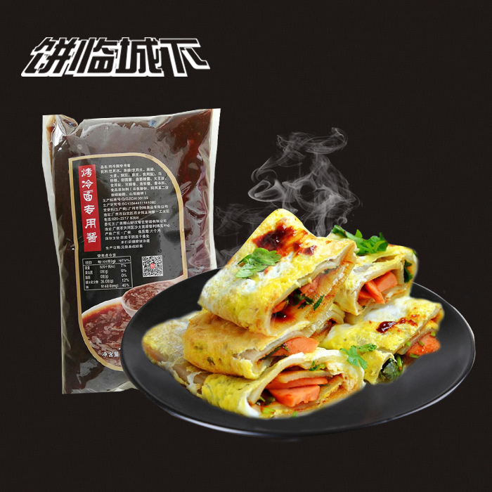 Cake in Lincheng Northeast snack cold noodles 25 Pack+flavor Grilled noodles Sauces 1KGin the Agri rice/Dried foods/Condiment , Convenient fast food , Cold category - from Buy2taobao.com to provide professional Taobao agent buy service