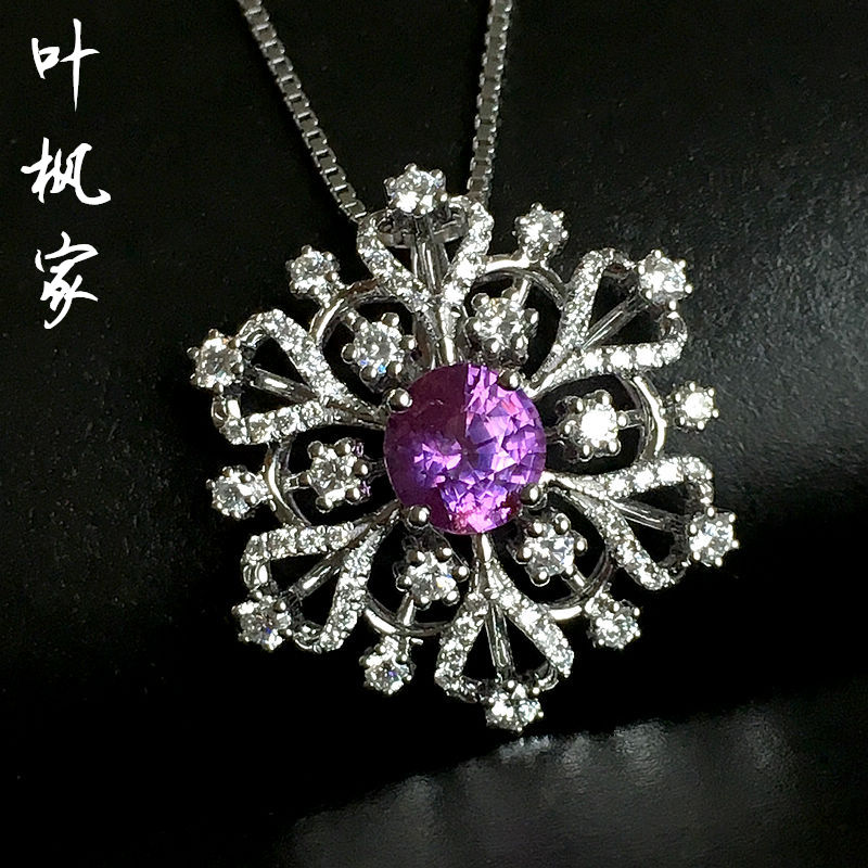 【吊坠工费】Y.F叶枫家 雪绒花 天然斯里兰卡无烧粉色蓝宝石吊坠在类目 珠宝/钻石/翡翠/黄金, 彩色宝石/贵重宝石, 颈饰中 - 来自Buy2taobao.com提供专业的淘宝代购服务
