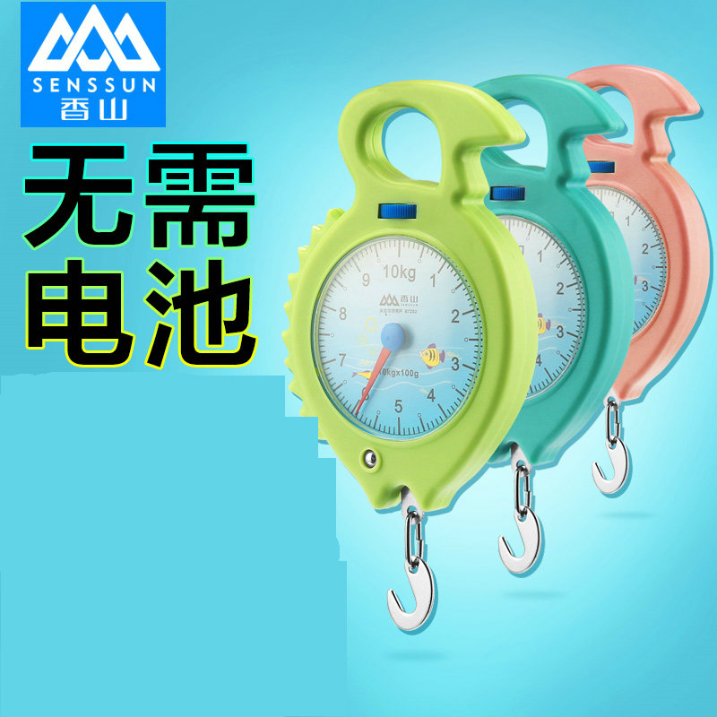 香山精准手提弹簧买菜吊钩称重便携家用厨房机械称快递行李电子秤|msdalam kategori dapur/memasak Appliances, Alat dapur/Penyimpanan dapur, skala dapur/skala pengukuran, penimbang mudah alih/skala tergantung - dari Buy2taobao.com untuk memberikan perkhidmatan ejen Taobao profesional membeli