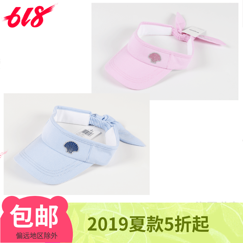 巴拉巴拉2019夏新款童装 女童遮阳帽大帽檐防晒帽 27602190266在类目 童装/婴儿装/亲子装, 帽子/围巾/口罩/手套/耳套/脚套, 帽子中 - 来自Buy2taobao.com提供专业的淘宝代购服务