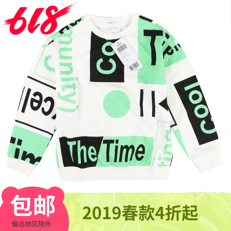 巴拉巴拉2019春新款童装 男童字母印花宽松运动卫衣 22211191105|msdalam kategori Kanak-kanak/Bayi/Keluarga dipasang, sweater/Fleece - dari Buy2taobao.com untuk memberikan perkhidmatan ejen Taobao profesional membeli