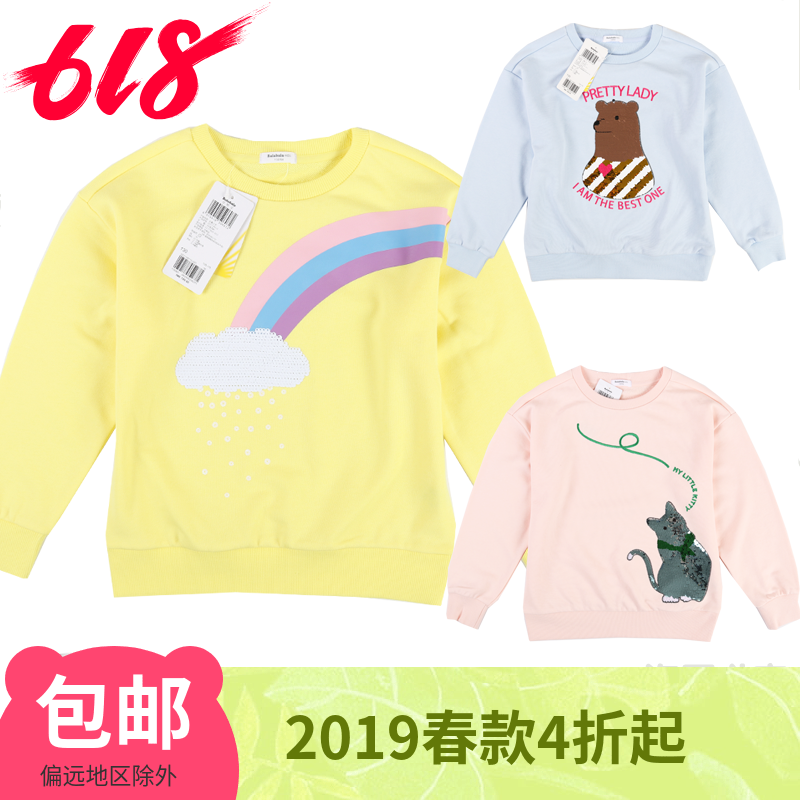 巴拉巴拉2019春新款童装 女童印花打底衫炫彩T恤上衣 22211190110|msdalam kategori Kanak-kanak/Bayi/Keluarga dipasang, sweater/Fleece - dari Buy2taobao.com untuk memberikan perkhidmatan ejen Taobao profesional membeli