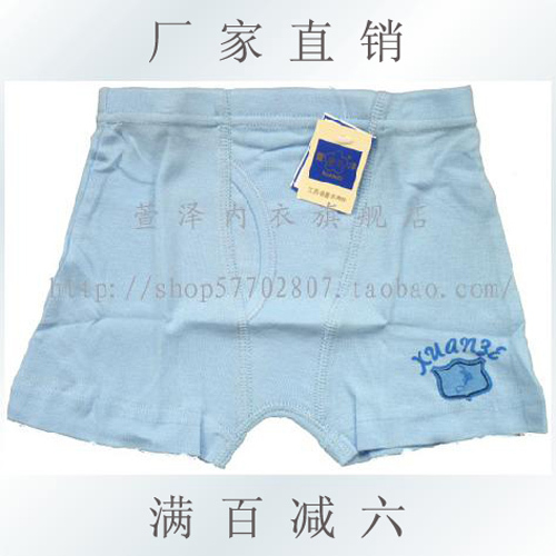 Xuan Ze pure cotton Boy Rib Boxer briefs Children's underwear shortsin the Children/Baby/Family fitted , Children's Underwear , Briefs category - from Buy2taobao.com to provide professional Taobao agent buy service