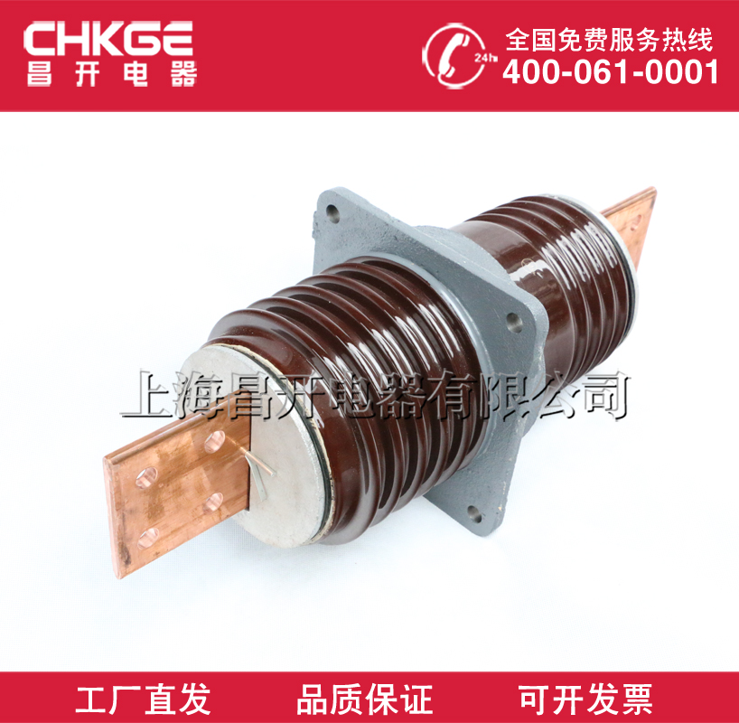 outdoors high pressure ceramics Wall bushing CWWL-12/1000A CWWB-12/1000A high pressure Wall bushingin the Electronic/Electrician , Electrical conduit , Conduit category - from Buy2taobao.com to provide professional Taobao agent buy service