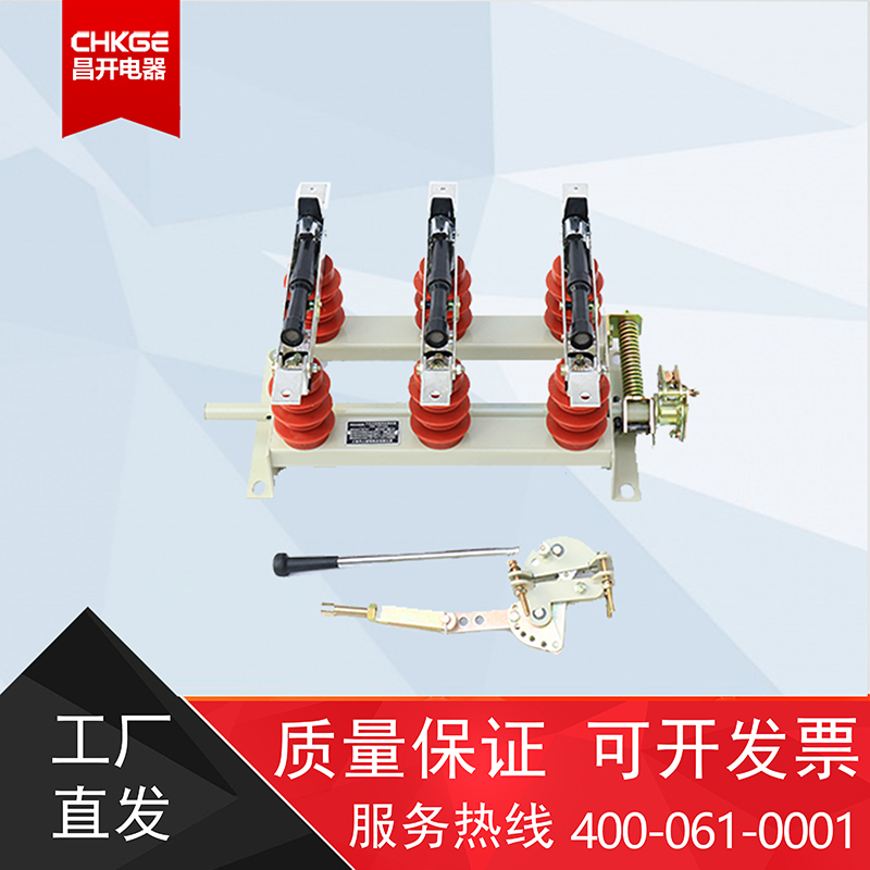 户内负荷开关 FN5-12/200A FN5-12/300A FN5-12/400A FN5-12/630A|msdalam kategori perkakasan/alat, perkakasan elektrik, Lain perkakasan mekanikal dan elektrik - dari Buy2taobao.com untuk memberikan perkhidmatan ejen Taobao profesional membeli