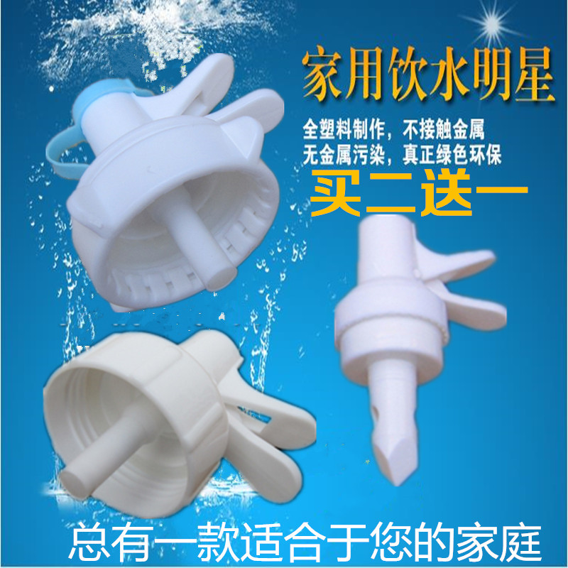 桶装水桶架子 倒置饮水器饮水机饮用器 支架水嘴压水器水嘴水龙头|ruв категории кухня/посуда, кухонный Гаджет/кухня хранения, стороны, давление поилка - от Buy2taobao.com для оказания профессиональной услуги покупки агента Taobao