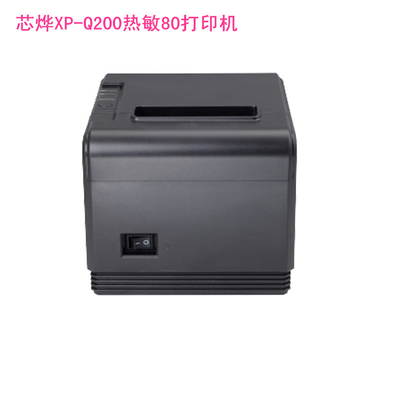 芯烨Q20080热敏打印机80mm自动切纸出单80厨房网口小票机热卖在类目 办公设备/耗材/相关服务, 其他打印设备, 热敏/热转印打印机中 - 来自Buy2taobao.com提供专业的淘宝代购服务