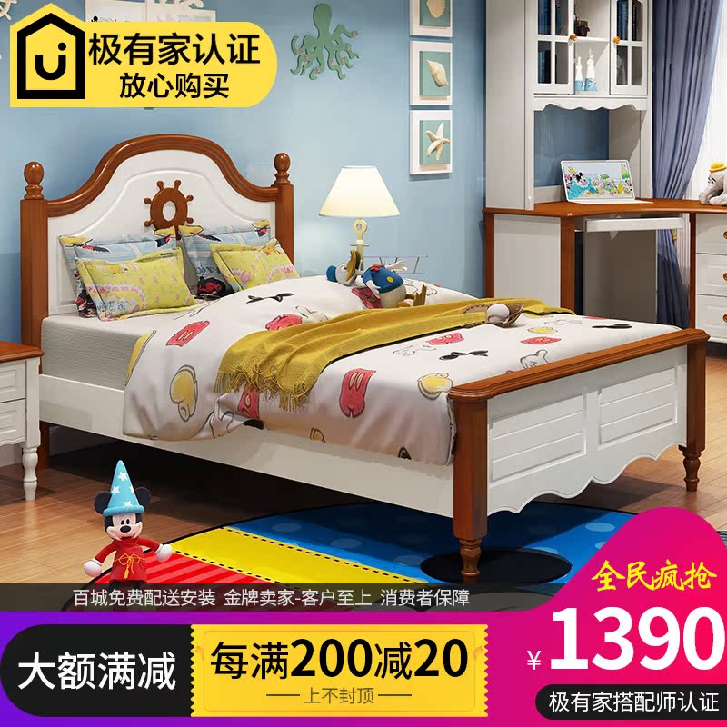 Children bed Mediterranean bed American Pastoral Prince and princess men and women Solid wood bed 1.5 Migao Storage bedin the Residential furniture , Beds , Children's beds category - from Buy2taobao.com to provide professional Taobao agent buy service