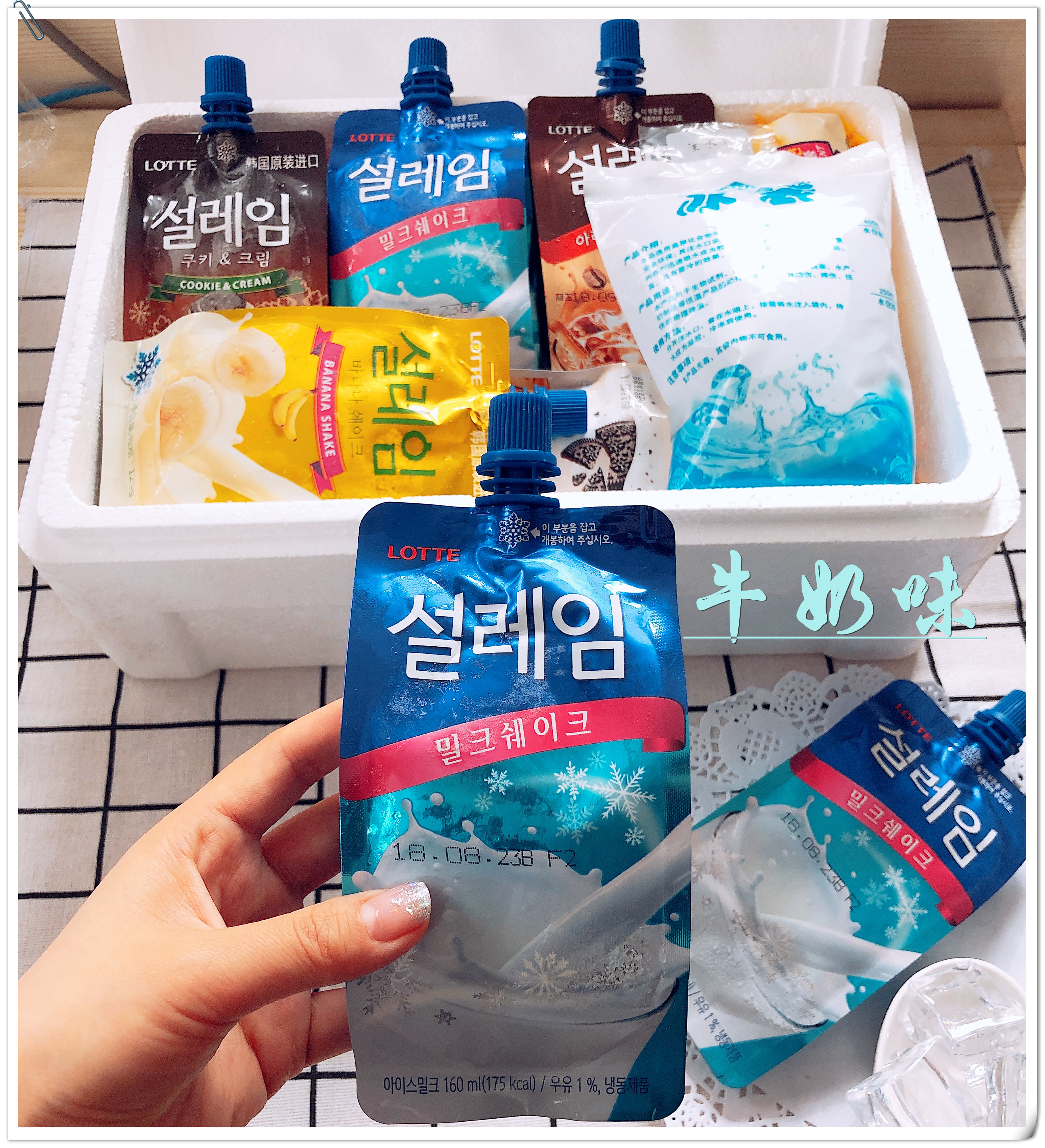 韩国进口棒冰 韩国雪莱淋可吸的牛奶原味棒冰 韩国雪来淋包邮在类目 咖啡/麦片/冲饮, 饮料, 其它饮料中 - 来自Buy2taobao.com提供专业的淘宝代购服务