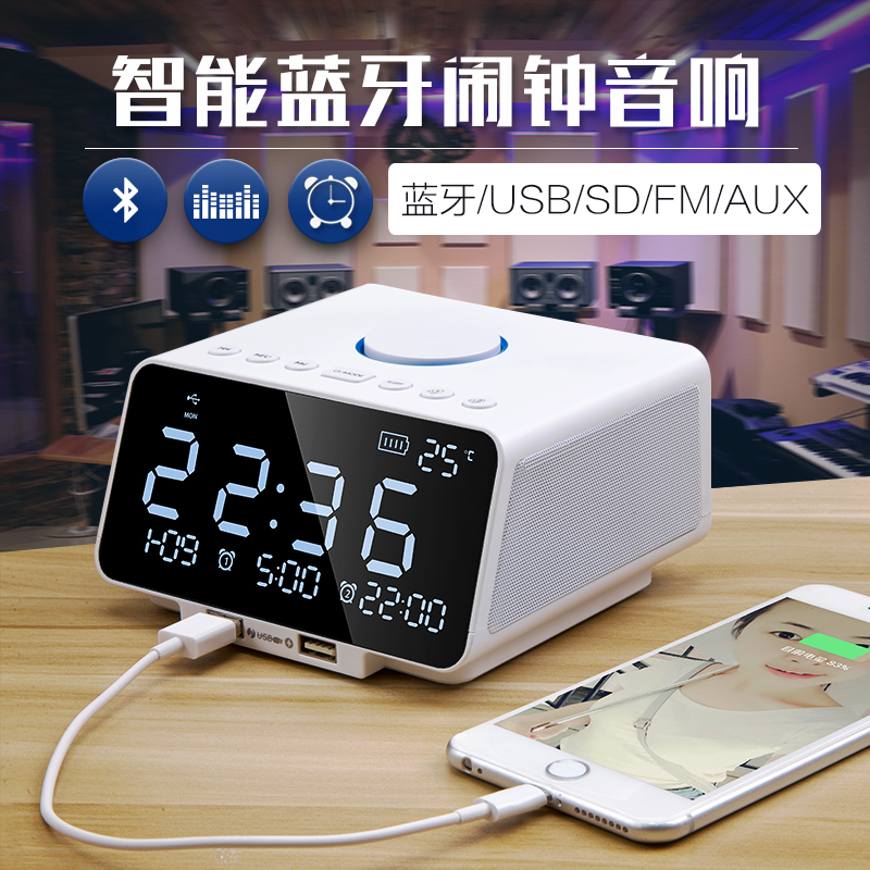 LED originality music Bluetooth Smart Alarm Clock sound radio charge Electronics multi-function Bedside Mute Noctilucentin the Home accessories , Home bell ornaments/Alarm Clock , Desk Clock/Alarm Clock category - from Buy2taobao.com to provide professional Taobao agent buy service