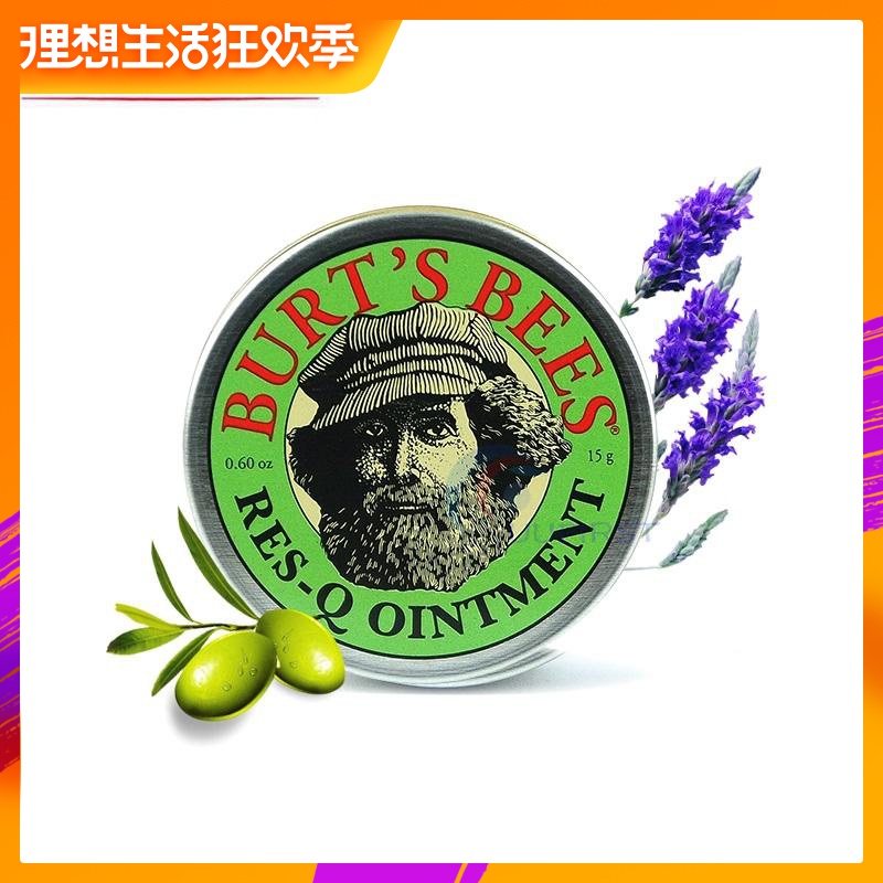 U.S.A Burt 's bees Little bee Comfrey cream Magic comfrey ointment Swelling and itching 15g Guaranteed warrantyin the Diapers/Care/Feeding/Push lathe , Baby bath skin care products , Massage Oil category - from Buy2taobao.com to provide professional Taobao agent buy service