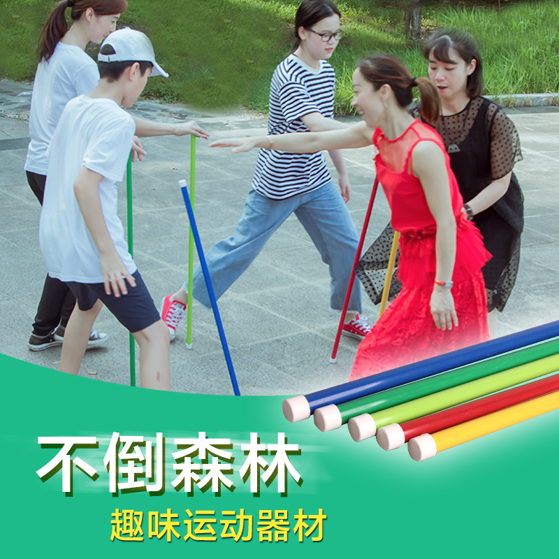 Down the forest Game props outdoors quality Expand train League Construction Fun sports team cooperation gamein the Toy/Childs/Puzzle/Building block/Model , Pleasure/Teaching Equipment/Large facilities , Sensory integration training equipment/Teaching Equipment category - from Buy2taobao.com to provide professional Taobao agent buy service