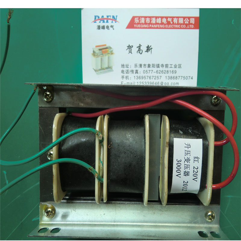 凯尔达等离子切割机维修配件高压高频升压变压器220V升3000V|ruв категории Цифровые аксессуары, рынок электронных компонентов, электронный элемент, трансформатор - от Buy2taobao.com для оказания профессиональной услуги покупки агента Taobao