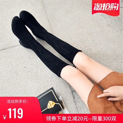 2019新款不掉筒弹力靴长筒靴子秋冬季不过膝靴粗跟高筒女靴瘦瘦靴