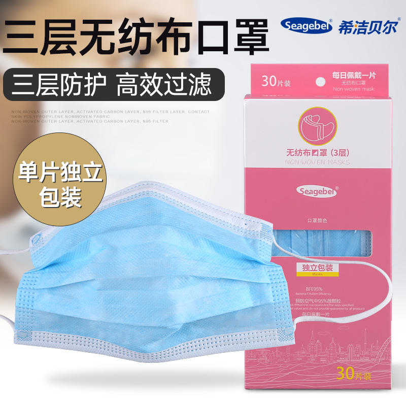 一次性口罩活性炭男女潮款个性透气韩版透气防异味防尘黑色冬三层在类目 居家日用, 防护用品, 口罩中 - 来自Buy2taobao.com提供专业的淘宝代购服务