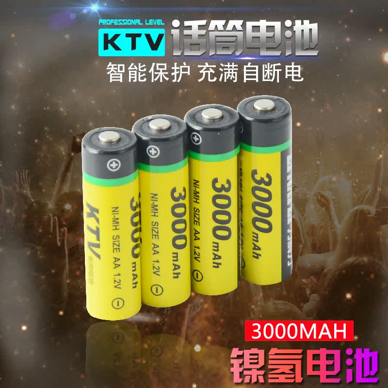 Endurance charge Battery Can charge 5 AA1.2V Battery Toys microphone goods in stock 5 Battery NiMH Batteryin the 3C Digital Accessories, Dry cell/Rechargeable Battery/Set , Ordinary batteries category - from Buy2taobao.com to provide professional Taobao agent buy service