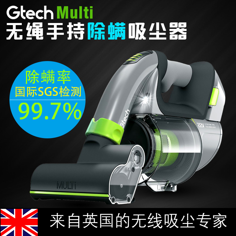 Britain Gtech Multi Two generations household small-scale Portable wireless hold Vacuum cleaner Strength Demodexin the Electrical life , Vacuum cleaner category - from Buy2taobao.com to provide professional Taobao agent buy service
