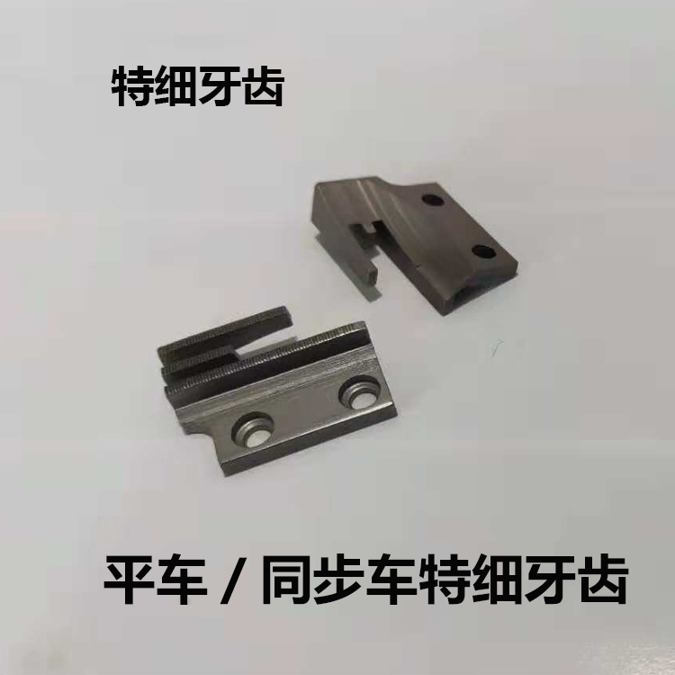 high quality DY Synchro car 61 Tooth/Sewing machine Type B Tooth 61 tooth Industry Sewing machine partsin the Electrical life , Home Appliances Accessories , Other Home Appliances Accessories category - from Buy2taobao.com to provide professional Taobao agent buy service