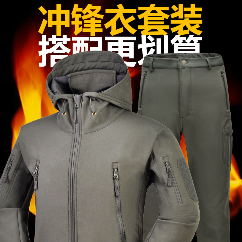 兵行者运动户外风衣男款鲨鱼皮冲锋衣套装登山服软壳衣战术迷彩服在类目 户外/登山/野营/旅行用品, 户外服装, 冲锋衣裤, 冲锋衣裤套装中 - 来自Buy2taobao.com提供专业的淘宝代购服务
