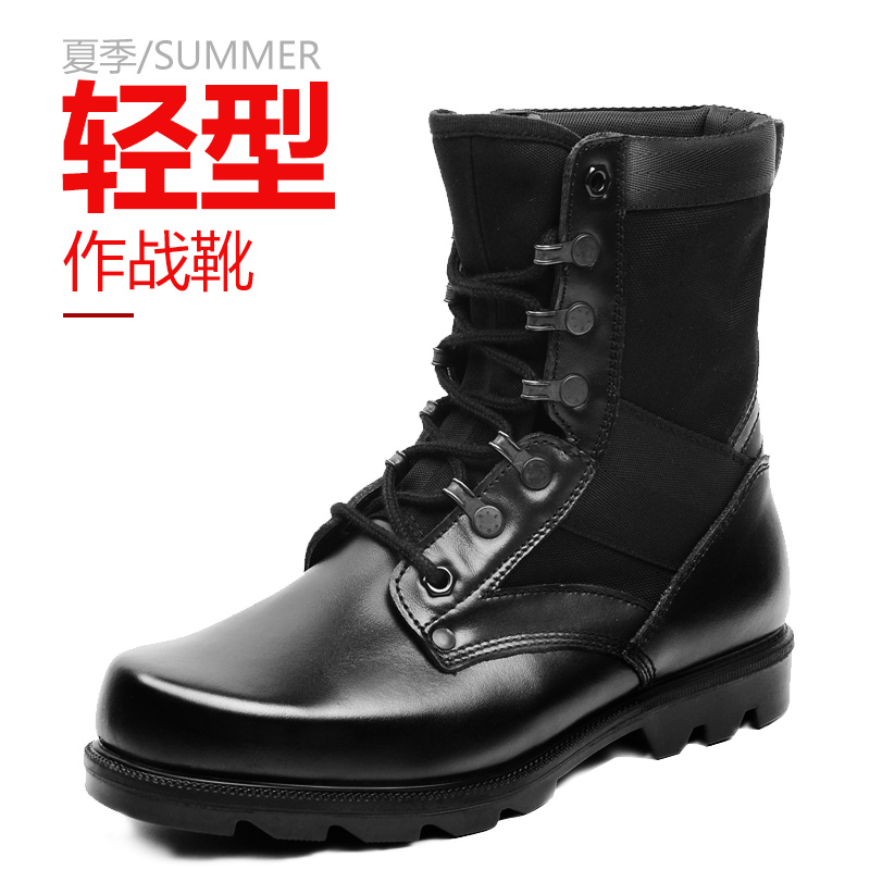 新款 户外高帮轻型作战靴 军迷军靴男徒步战术靴 耐磨防滑军靴在类目 户外/登山/野营/旅行用品, 户外鞋袜, 滑雪鞋/雪地靴中 - 来自Buy2taobao.com提供专业的淘宝代购服务