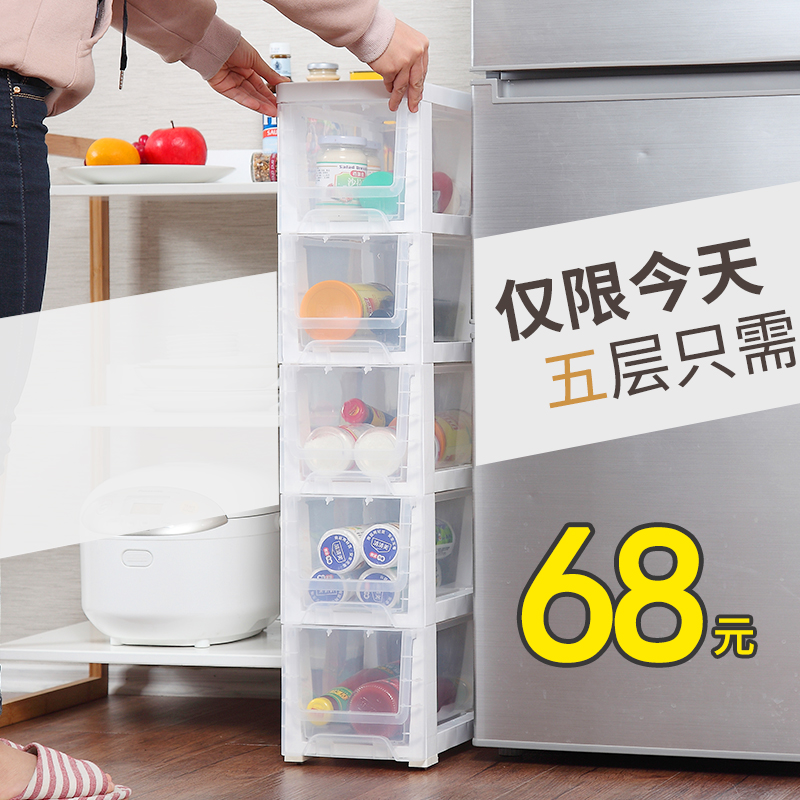 18/25cm夹缝柜抽屉式收纳柜塑料缝隙窄柜整理柜透明带轮置物架在类目 收纳整理, 家庭收纳用具, 收纳柜, 收纳柜中 - 来自Buy2taobao.com提供专业的淘宝代购服务