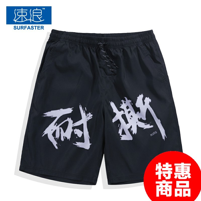 速浪嘻哈风沙滩裤男速干冲浪海边度假泳裤海滩个性五分宽松短裤潮|ruв категории движение/йога/фитнес/фанаты товаров, плавание, пляж брюки - от Buy2taobao.com для оказания профессиональной услуги покупки агента Taobao