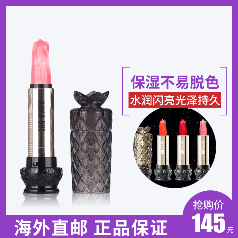 节日送礼Anna sui/安娜苏来自星星的口红魔幻流星许愿唇膏防暗沉在类目 彩妆/香水/美妆工具, 唇膏/口红中 - 来自Buy2taobao.com提供专业的淘宝代购服务