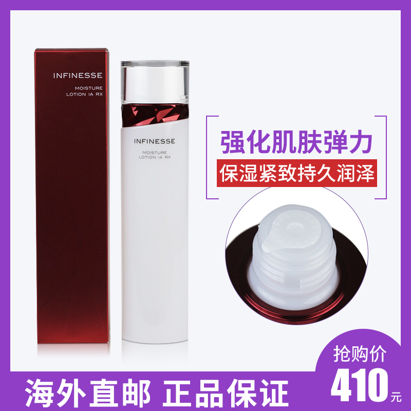 清仓4件澳尔滨优活盈透爽肤水200ml舒活盈润滋润液抗衰老紧致保湿|ruв категории Средства для ухода за собой, моющее средство - от Buy2taobao.com для оказания профессиональной услуги покупки агента Taobao