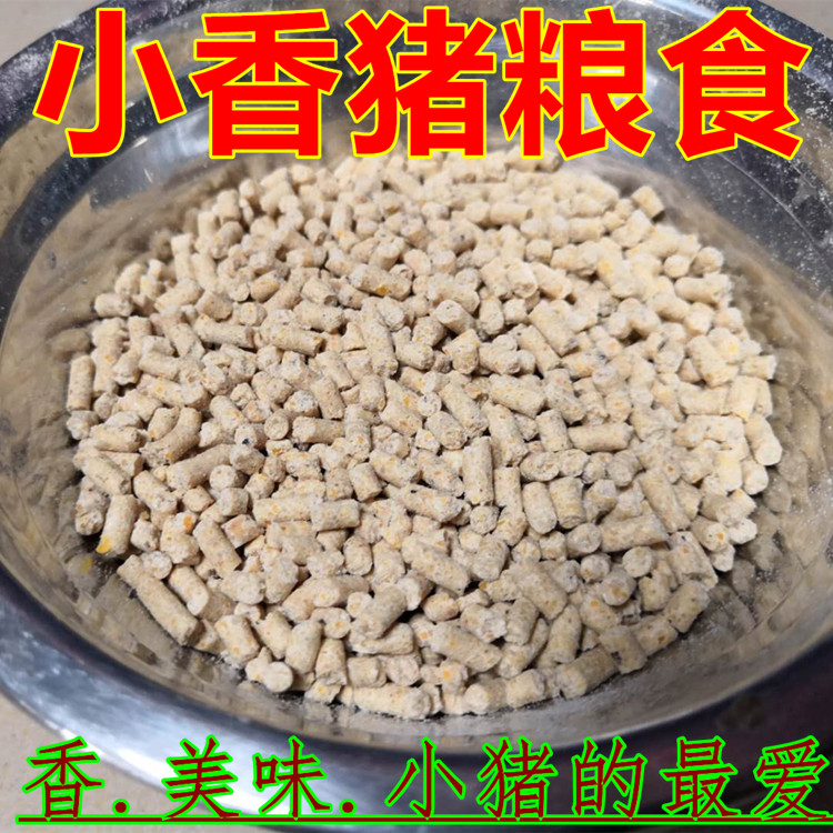 1 pounds Thailand Little pigs foodstuff Pet Pig foodstuff Mini-pigs snacks Pig feed Delicious Pigs foodstuffin the Pet/Pet food and supplies , Class pet hamsters and other small , Pigs category - from Buy2taobao.com to provide professional Taobao agent buy service