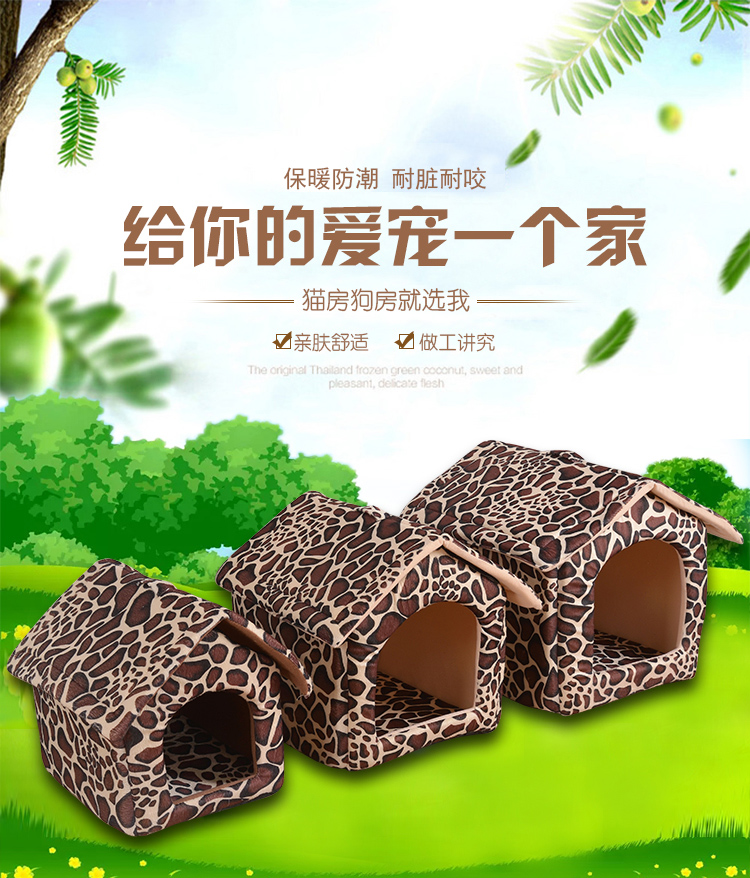 可爱小香猪窝宠物猪房屋小犬狗狗猫咪窝房泰迪比熊博美贵宾宠物房|msdalam kategori haiwan peliharaan/makanan haiwan dan bekalan, Cat/anjing harian, Nest/House/khemah - dari Buy2taobao.com untuk memberikan perkhidmatan ejen Taobao profesional membeli