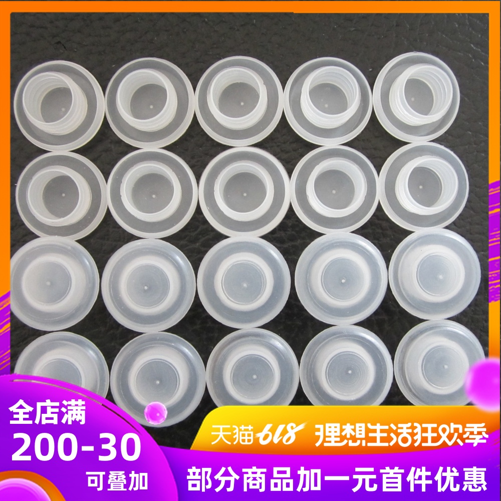 啤酒瓶塞塑料內塞 葡萄酒瓶 塑料螺旋塞 替代軟木塞在類目 餐飲具, 酒壺/酒杯/酒具, 酒塞中 - 來自Buy2taobao.com提供專業的淘寶代購服務