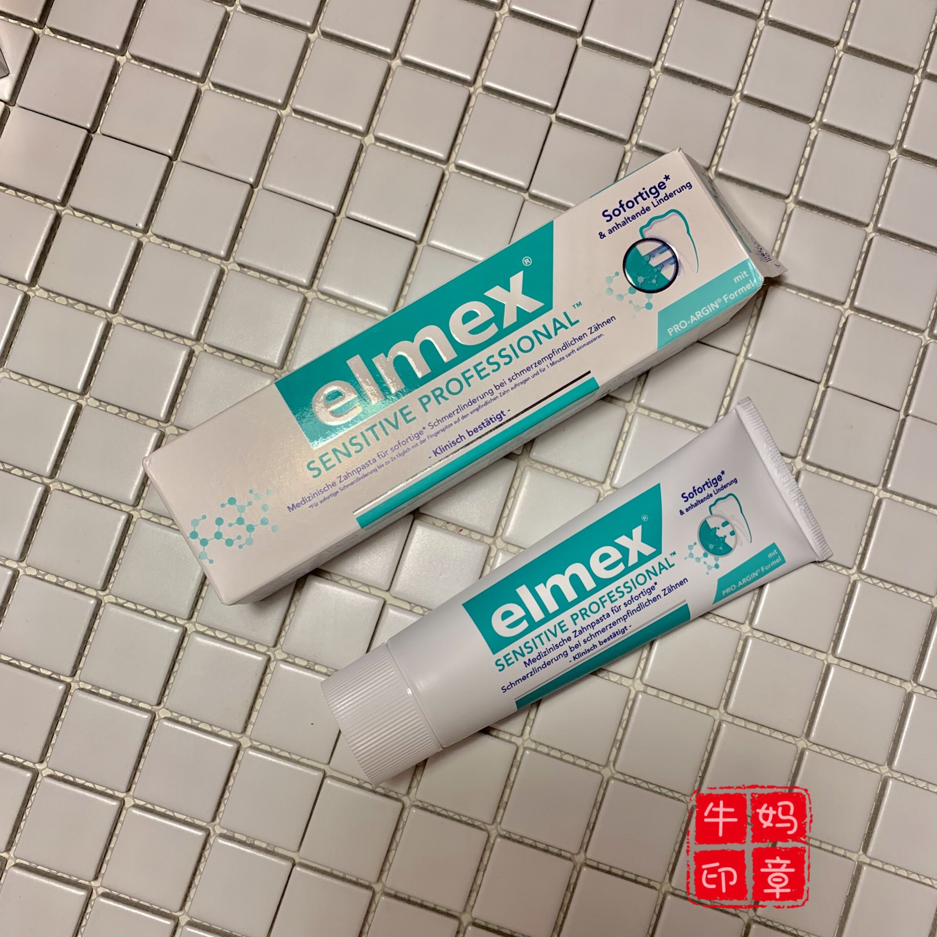 现货张嘉倪推荐德国原版elmex成人专效抗敏感修护牙膏 牙龈问题在类目 洗护清洁剂/卫生巾/纸/香薰, 洗发沐浴/个人清洁, 口腔护理, 牙膏中 - 来自Buy2taobao.com提供专业的淘宝代购服务
