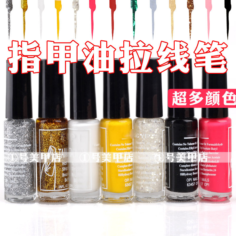 Nail polish Decoration Pull Pen Point Flower Pen Nail sequins suit 10 Ml seriesin the Makeup/Perfume/Beauty tools , Nail Polish/Nail Products (New) , Nail cosmetics category - from Buy2taobao.com to provide professional Taobao agent buy service