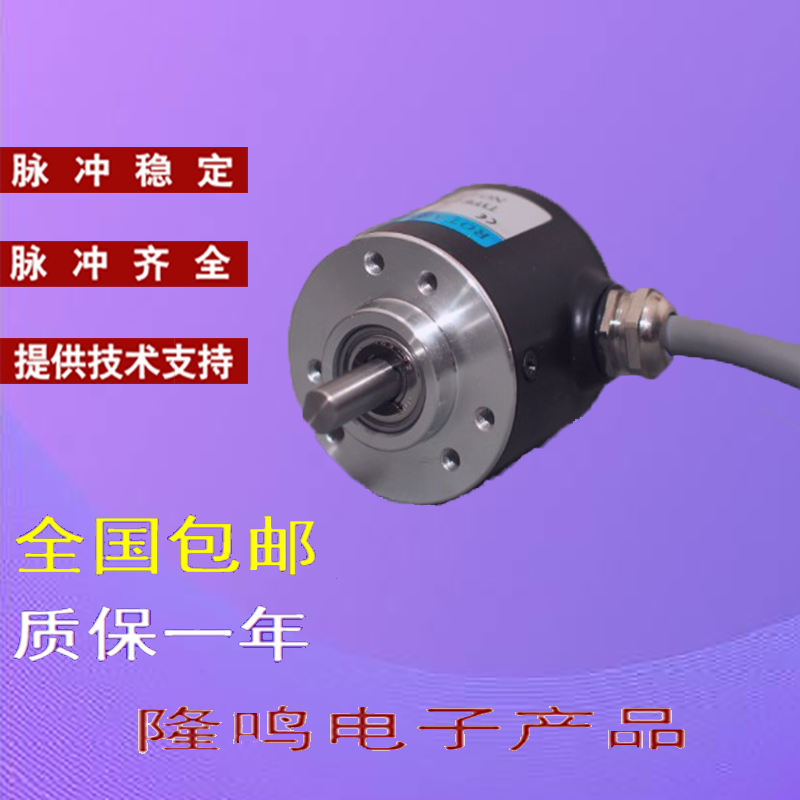 ZSP3806-003G-1000BZ3-5-24F 光电编码器 600/2000/3600/5000在类目 3C数码配件, 电子元器件市场, IC集成电路/电机, 编码器中 - 来自Buy2taobao.com提供专业的淘宝代购服务