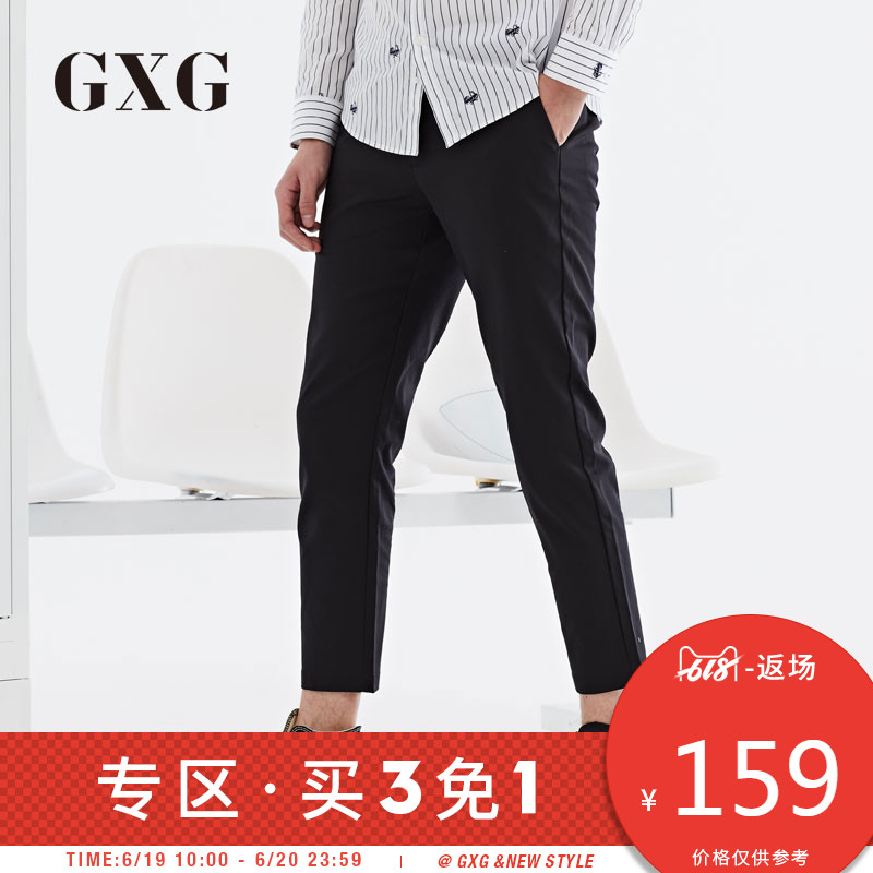 GXG Men's casual pants Spring Self cultivation leisure time Korean Edition Metrosexual black Trend Feet leisure time Ninth pantsin the Men's clothing, Casual pants category - from Buy2taobao.com to provide professional Taobao agent buy service