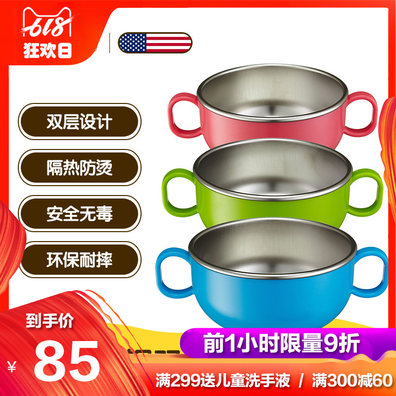 innobaby依路比不锈钢隔热宝宝辅食碗带手柄儿童饭碗汤碗防摔防烫|msdalam kategori lampin/Xihu/makan/push pelarik, cawan/pinggan mangkuk/Grind/aksesori, pinggan mangkuk kanak-kanak - dari Buy2taobao.com untuk memberikan perkhidmatan ejen Taobao profesional membeli
