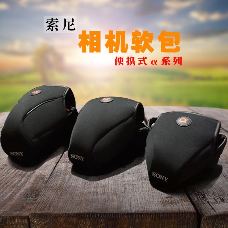 索尼NEX7 6 5N 5C F3 A7微单相机内胆包 HX300 HX350 HX400保护套|ruв категории Цифровые аксессуары, цифровая фотокамера аксессуары, цифровой фотоаппарат пакет - от Buy2taobao.com для оказания профессиональной услуги покупки агента Taobao