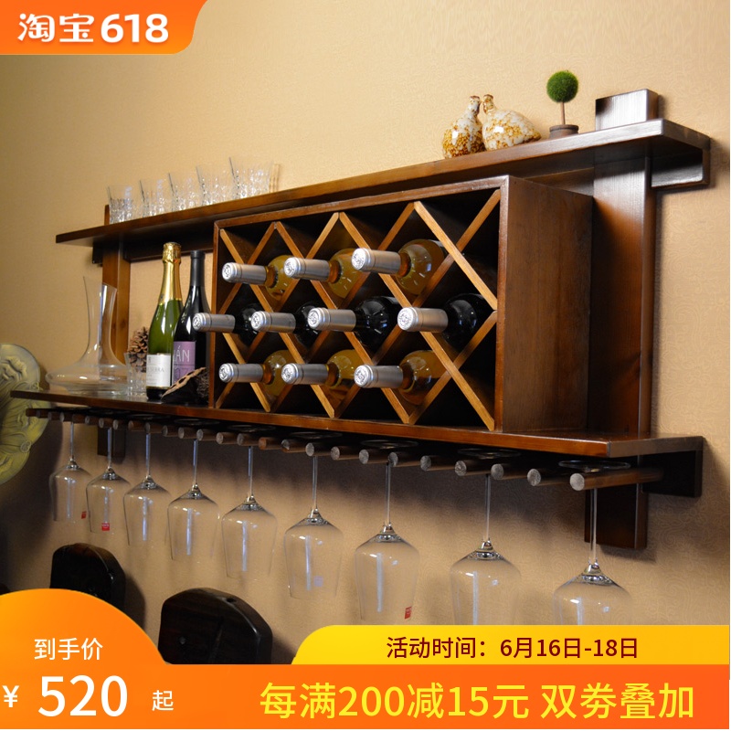 酒柜壁挂餐厅实木酒架壁挂置物架墙上家用挂墙式红酒格子菱形杯架|ruв категории жилой мебели, рама тип, вина стойки - от Buy2taobao.com для оказания профессиональной услуги покупки агента Taobao