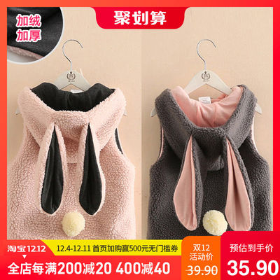 宝宝加厚加绒马甲 2019冬装新款女童童装儿童外套wt-6598