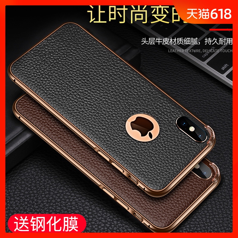 iphone xs max Mobile phone shell Apple genuine leather Metal Frame new pattern iphonexr Sheath leather iphonex Personalized Simple max Female models Leather sheath high-grade ultrathinin the 3C Digital Accessories, Cell Phone Accessories , Phone Protection Case/Shell category - from Buy2taobao.com to provide professional Taobao agent buy service