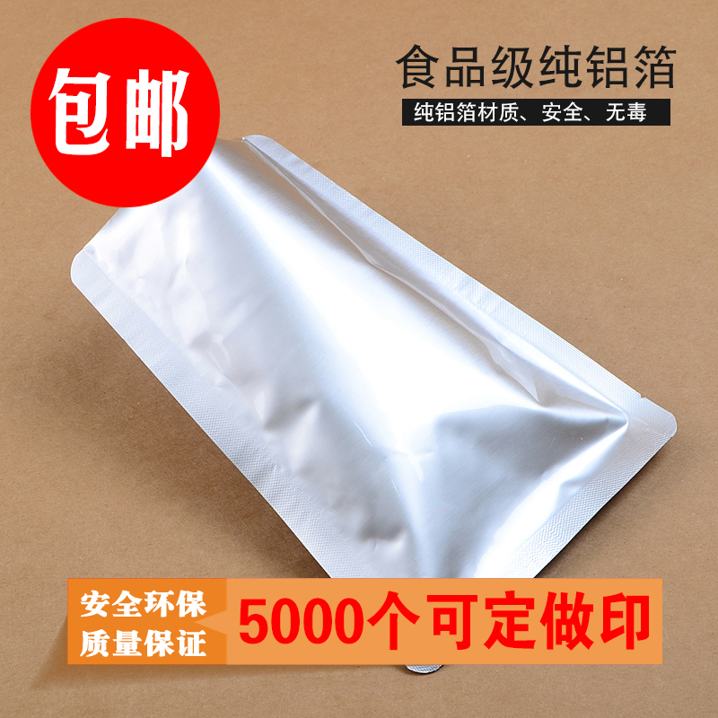 12*17*24丝纯铝箔食品真空袋用于特产阿胶药品液体肉食电子原件等在类目 电子词典/电纸书/文化用品, 印刷制品, 其它包装袋中 - 来自Buy2taobao.com提供专业的淘宝代购服务